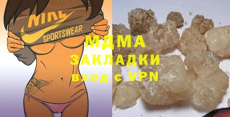 MDMA молли  Татарск 